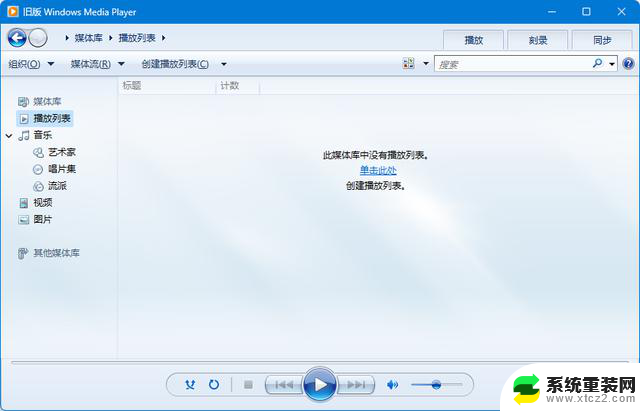 微软Windows11中功能被砍砍砍，砍了这么多功能！了解Windows11中被删除的功能有哪些