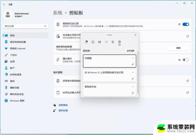 微软Windows11中功能被砍砍砍，砍了这么多功能！了解Windows11中被删除的功能有哪些