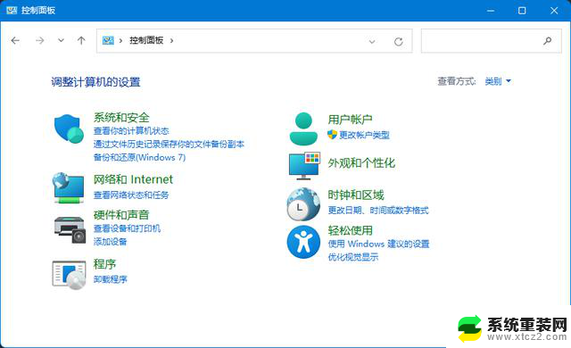 微软Windows11中功能被砍砍砍，砍了这么多功能！了解Windows11中被删除的功能有哪些