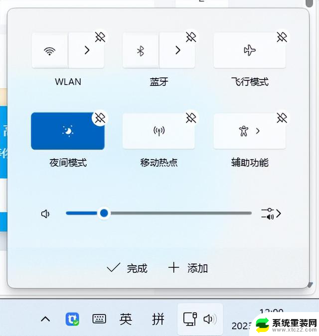 微软Windows11中功能被砍砍砍，砍了这么多功能！了解Windows11中被删除的功能有哪些