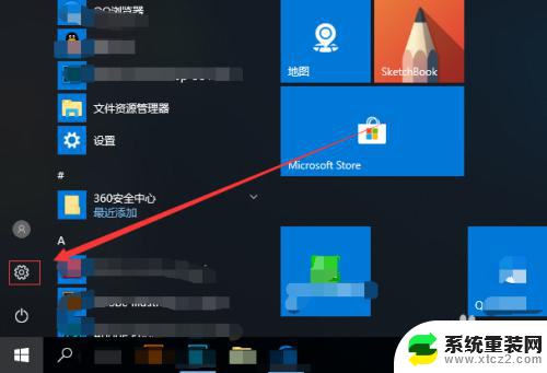 如何打开win10自带的输入法 win10电脑微软拼音输入法设置方法