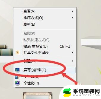 win7怎么投影 win7如何连接投影仪无线