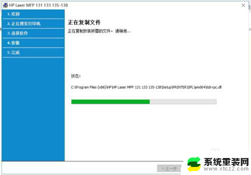 hp136w如何无线连接电脑 HP Laser MFP 136w 无线网络配置方法