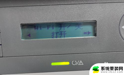 hp136w如何无线连接电脑 HP Laser MFP 136w 无线网络配置方法