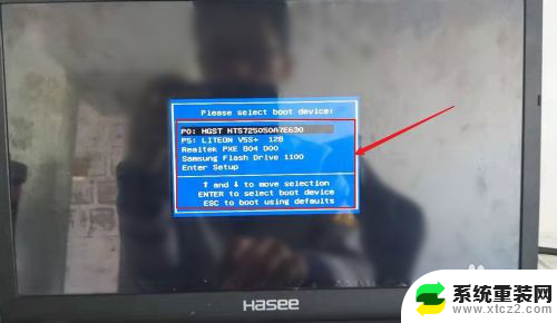 hasee进入bios启动盘改为u盘 神舟HASEE笔记本怎么设置BIOS从光盘启动