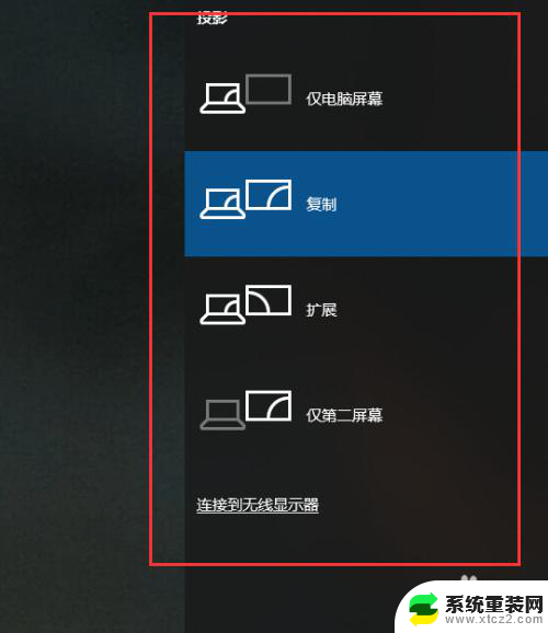 显示器设置双屏 Windows10双屏显示设置技巧