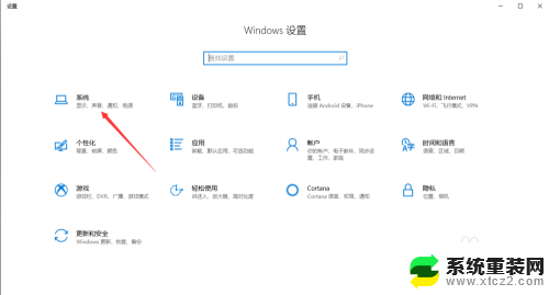 显示器设置双屏 Windows10双屏显示设置技巧