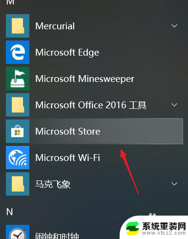 win10系统3d查看器下载 win10上如何下载安装3d查看器