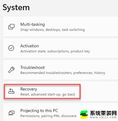 win11如何开机进入自动修复 Win11启动修复的三种方法