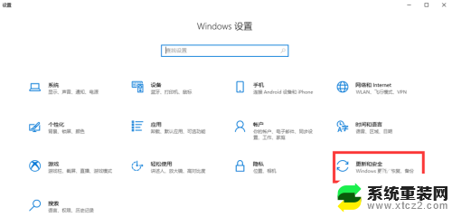 win11打开windowsdefender Windows11怎么开启Defender安全防护