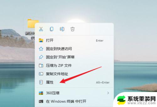 win11怎么删除桌面的主文件夹 Win11桌面主文件夹删除不了怎么办