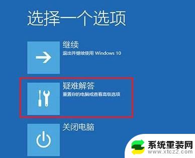 win11怎么删除桌面的主文件夹 Win11桌面主文件夹删除不了怎么办