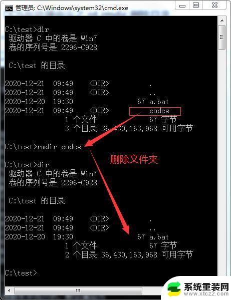 win11怎么删除桌面的主文件夹 Win11桌面主文件夹删除不了怎么办