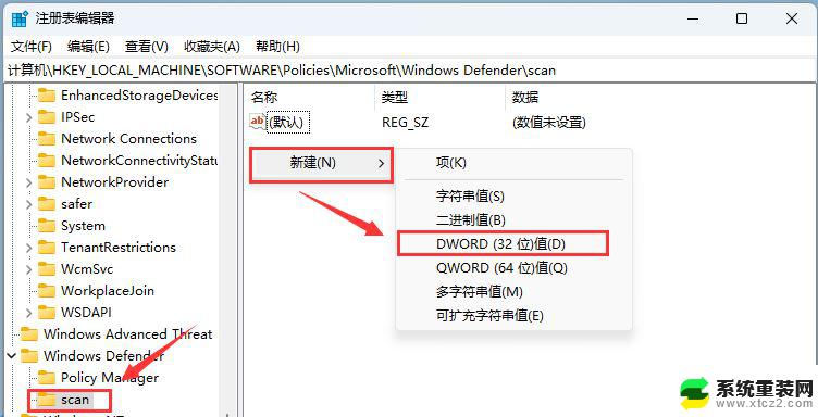 win11defender占用高 Windows Defender CPU占用过高怎么办