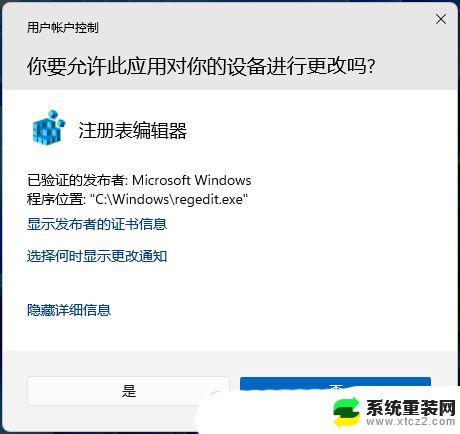 win11defender占用高 Windows Defender CPU占用过高怎么办