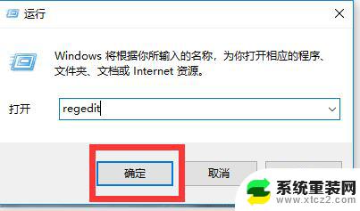 win11系统自带的office怎么卸载 win11自带的office无法卸载怎么办