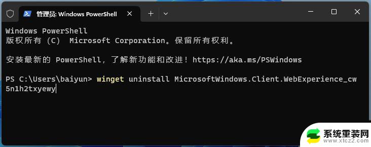 win11睡眠以后 打不开 Win11桌面休眠后卡死无法恢复怎么办