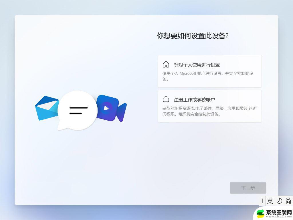 win11家庭版和 win11专业版怎么选? Windows 11家庭版和专业版价格对比