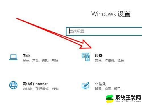 win10由于出现以下错误而无法打印图片 Win10怎么解决可打印文档中图片无法打印的问题