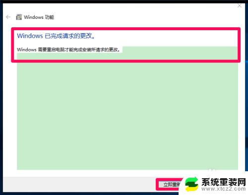 Windows10安装NetFramework3.5，详细步骤及注意事项