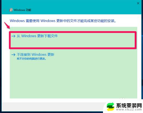 Windows10安装NetFramework3.5，详细步骤及注意事项