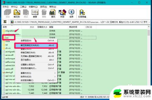 Windows10安装NetFramework3.5，详细步骤及注意事项