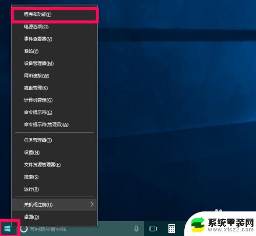 Windows10安装NetFramework3.5，详细步骤及注意事项