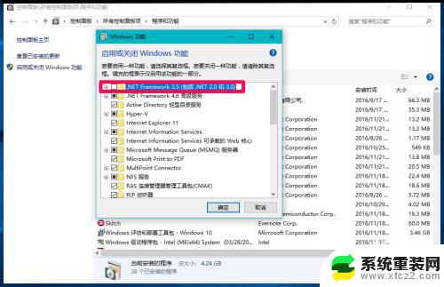 Windows10安装NetFramework3.5，详细步骤及注意事项