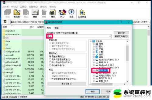 Windows10安装NetFramework3.5，详细步骤及注意事项