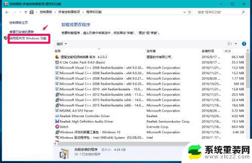 Windows10安装NetFramework3.5，详细步骤及注意事项