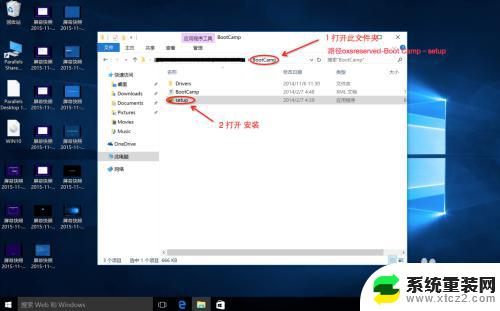 苹果笔记本电脑怎么激活windows Mac for Win10 安装教程