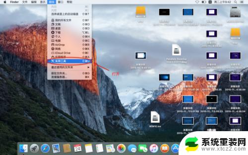 苹果笔记本电脑怎么激活windows Mac for Win10 安装教程