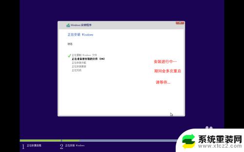 苹果笔记本电脑怎么激活windows Mac for Win10 安装教程