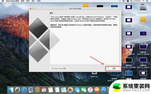 苹果笔记本电脑怎么激活windows Mac for Win10 安装教程