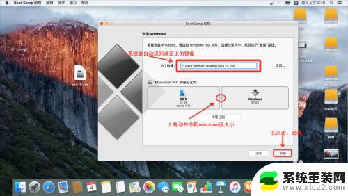 苹果笔记本电脑怎么激活windows Mac for Win10 安装教程