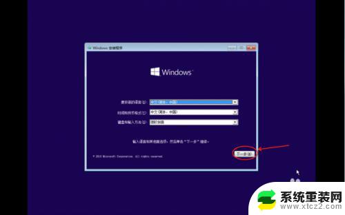 苹果笔记本电脑怎么激活windows Mac for Win10 安装教程