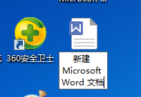 电脑上怎么建word文档 怎么创建word文档模板