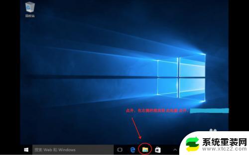 苹果笔记本电脑怎么激活windows Mac for Win10 安装教程