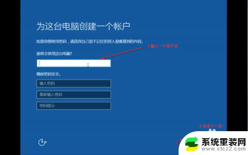 苹果笔记本电脑怎么激活windows Mac for Win10 安装教程