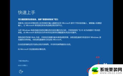 苹果笔记本电脑怎么激活windows Mac for Win10 安装教程