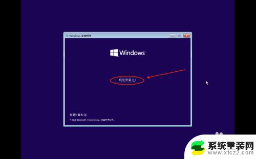 苹果笔记本电脑怎么激活windows Mac for Win10 安装教程