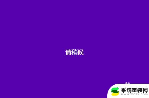 电脑桌面图标下面的字体怎么变大 Win10系统桌面图标文字大小怎么调整