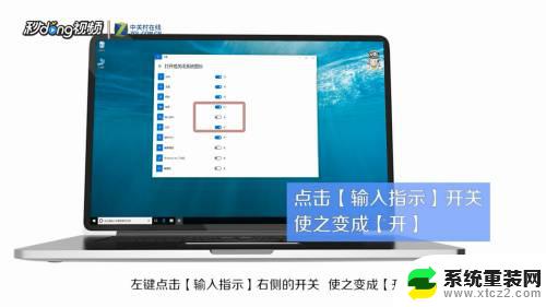 windows输入法图标不见了怎么办 Win10输入法图标消失了怎么办