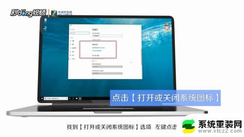 windows输入法图标不见了怎么办 Win10输入法图标消失了怎么办