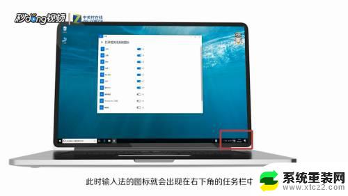 windows输入法图标不见了怎么办 Win10输入法图标消失了怎么办