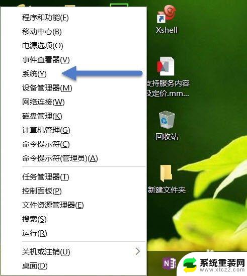 怎么禁用windows更新驱动 Windows 10如何关闭自动更新驱动程序