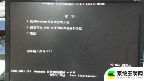 启动盘清除开机密码的流程 U盘启动电脑后如何删除开机密码