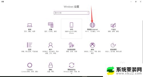 电脑网线插好了但是连不上网win10 win10接上网线后无法连接wifi怎么办