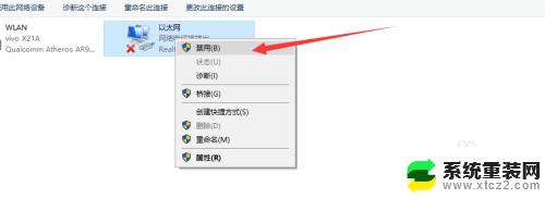 电脑网线插好了但是连不上网win10 win10接上网线后无法连接wifi怎么办