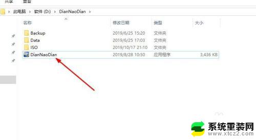 windows10怎么装u盘 U盘装Win10系统详细步骤图解